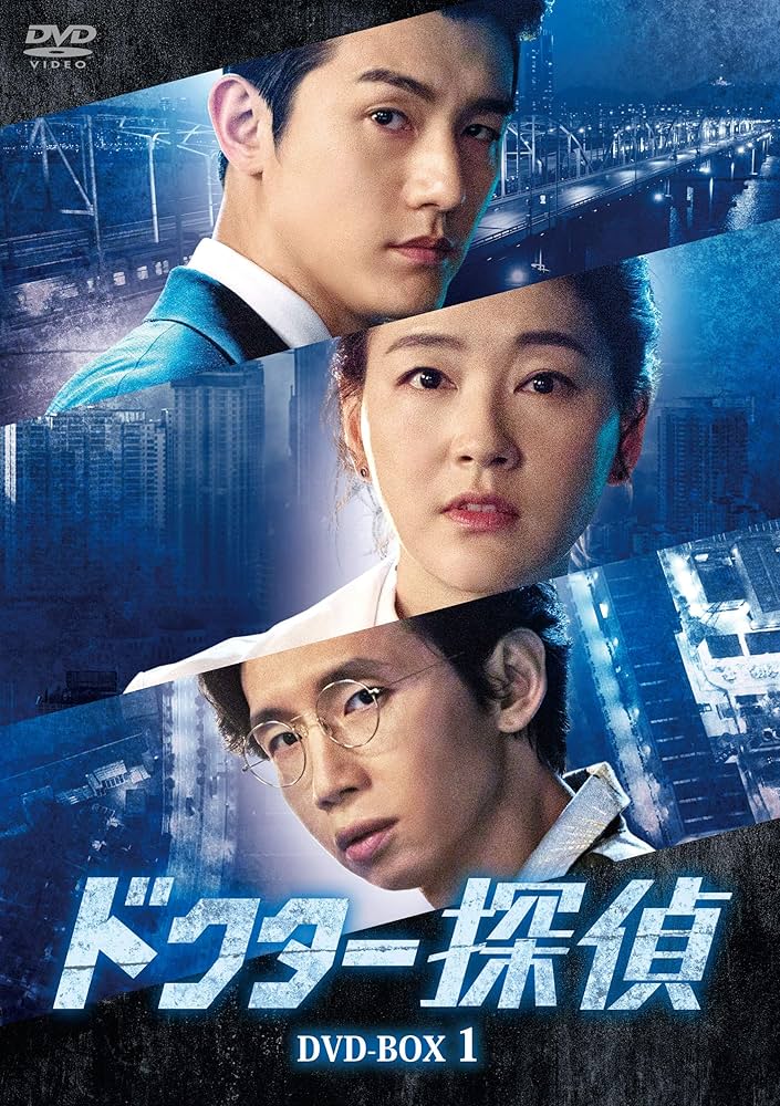 温かい一言（ノーカット完全版）DVD-BOX II / 2 国内正規品 チ・ジニ Amazon.co.jp: お願い、キャプテンコレクターズ・ボックス2 [DVD